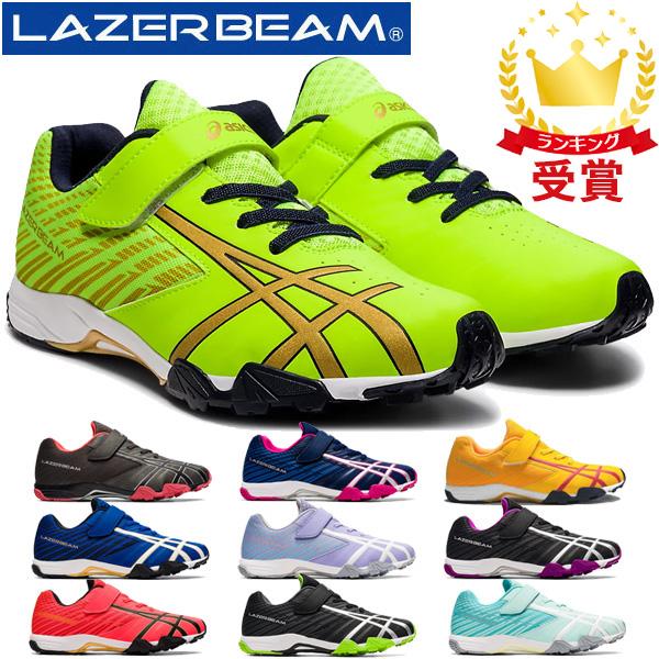 Asics アシックス レーザービーム マジックテープ 細身 キッズ ジュニア シューズ Lazerbeam Se Mg 1154a068 運動靴 子供靴 スニーカー Lafitteラフィート Paypayモール店 通販 Paypayモール
