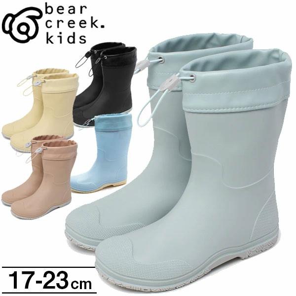 ベアクリーク レインブーツ 長靴 子供用 bear creek kids ベアクリーク