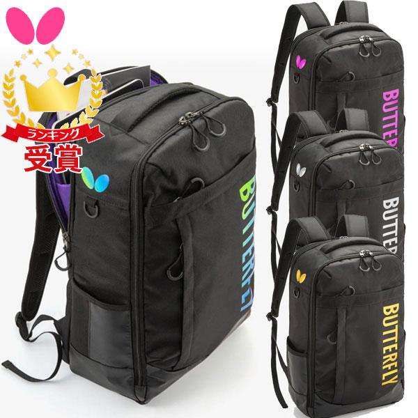 使いやすさが向上した大容量リュック大きく開くファスナーにより、収納のしやすさが向上しています。また、背中に近い方の開け口はノートやタブレット等の取り出しに、バックポケットは貴重品等の収納にそれぞれ便利です。商品名：ラフィネス・リュック発売日...