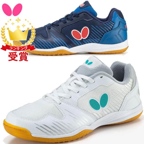 『レゾライン ビライト』の足囲（幅）を広めに再設計しました。グリップ力に優れたアウトソール、軽量でしなやかなミッドソール、メッシュと補強素材を組み合わせて軽さと強さを両立したアッパーを搭載。「素早く正確なフットワークを支える軽量モデル」とい...