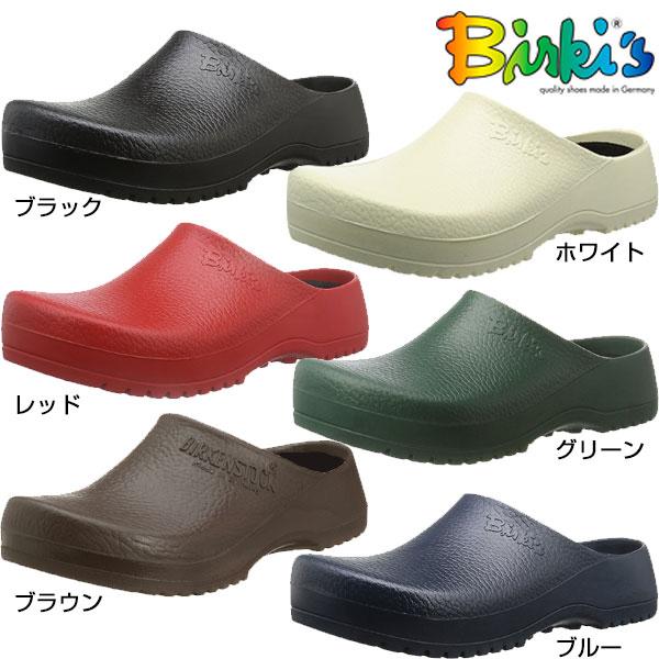 ビルケンシュトック スーパー ビルキー (メンズサンダル) 価格比較 ビルケンシュトック スーパー ビルキー (メンズサンダル) 価格比較