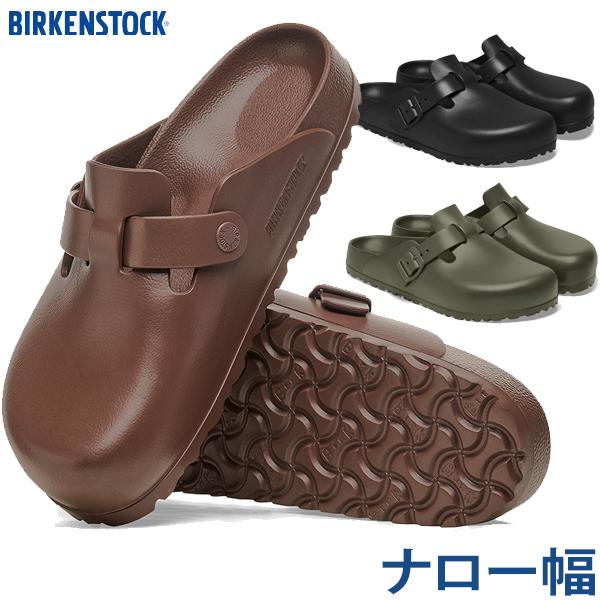 BIRKENSTOCK（ビルケンシュトック） ボストン サンダル 正規品