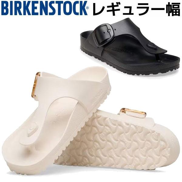 ビルケンシュトック ギゼ ビッグバックル EVA サンダル 正規品 BIRKENSTOCK Gizeh Big Buckle EVA 幅広 レギュラー 1031370 1031366 即納