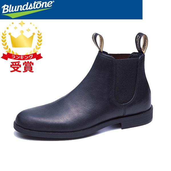 BLUNDSTONE Blundstone ブランドストーン DRESS BOOTS サイドゴア