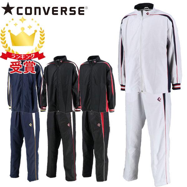 CONVERSE（コンバース） 上下セット ウォームアップ ジャケット パンツ