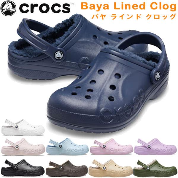 crocs CROCS クロックス バヤ ラインド クロッグ Baya Lined Clog 正規