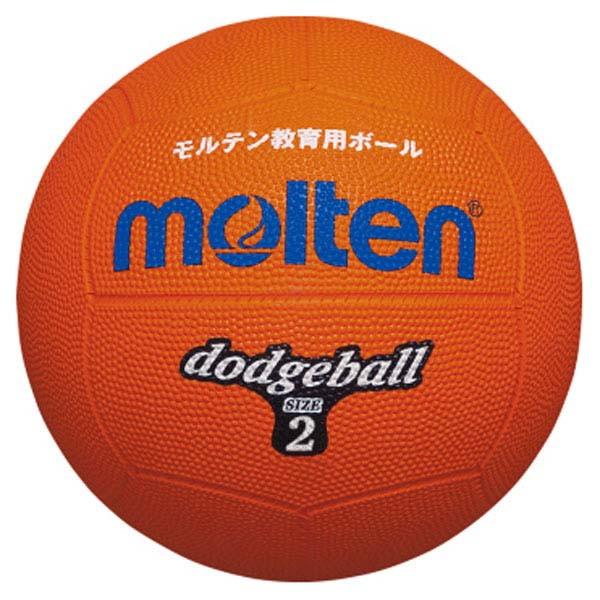 モルテン molten ドッジボール2号球 オレンジ ハントドッチ ボール D2OR