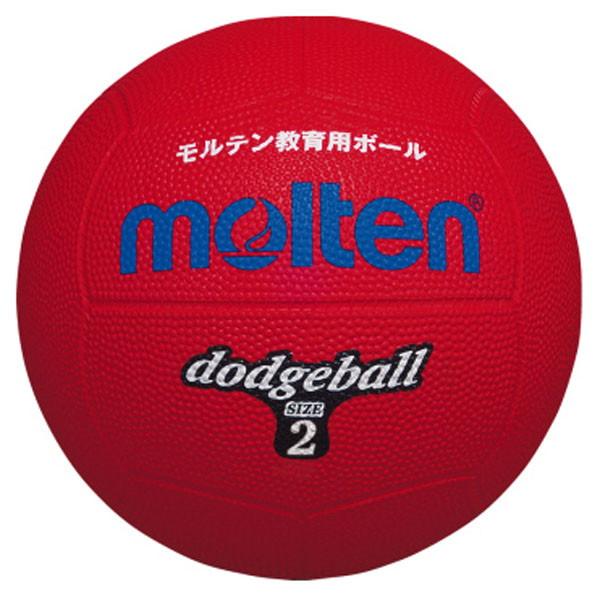 モルテン molten ドッジボール2号球 赤 ハントドッチ ボール D2R