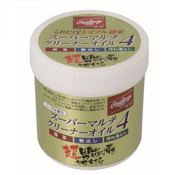 他サイト： Rawling ローリングス 野球 ベースボール メンテナンス スーパーマルチクリーナーオイル4 ソープ EAOL10S02の商品画像