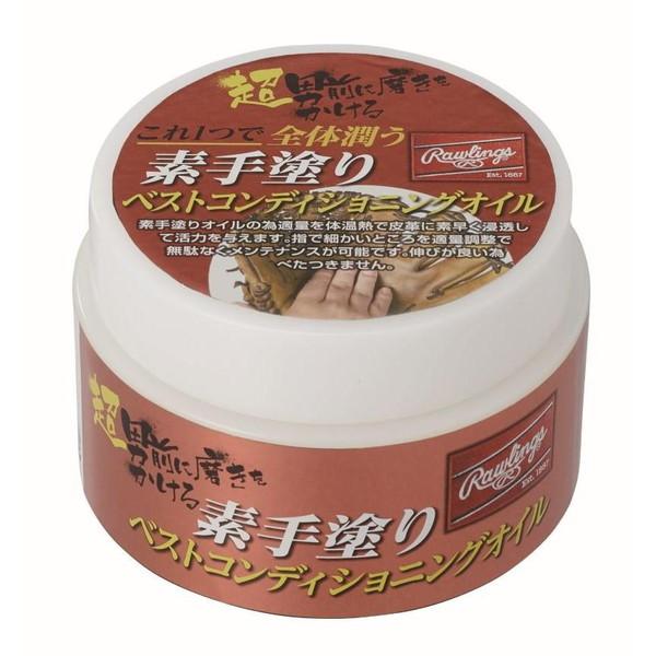 他サイト： Rawling ローリングス 素手塗り ベストコンディショニングオイル EAOL10S05の商品画像