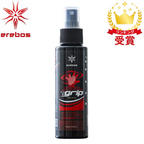 エレボスよりキーパーグローブのメンテナンス剤がいよいよ登場する。今回ご紹介するのは、キーパーグローブの粘着剤「プラスグリップ」だ。ツルツルしたキーパーグローブのグリップ力を復活させてくれるキーパーにとっては絶対に欲しいアイテムだ。このプラス...