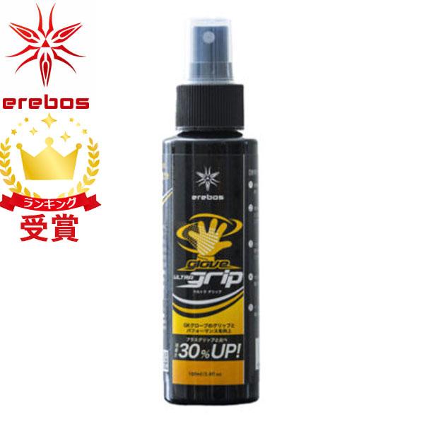 エレボスよりキーパーグローブのメンテナンス剤がいよいよ登場する。今回ご紹介するのは、キーパーグローブの粘着剤「ウルトラグリップ」だ。通常のプラスグリップよりも30%粘着力が強力だ。このウルトラグリップはプラスグリップと同様に、粘着力が持続さ...