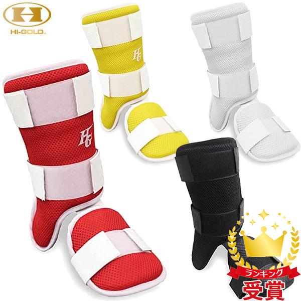 空気に触れると固まる形成式の自分専用カスタムフィットギア・エルヴォーグ脛ガード1個、足甲ガード1個、連結バンド3本、ガード連結バンド1本、固定用包帯2本素材/空気に触れると固まる特殊素材サイズ/脛ガードW21cm×H30cm/足甲ガードW1...