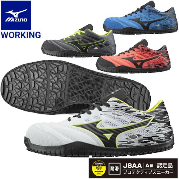 Mizuno ミズノ ワーキング 安全靴 運転手 ドライバーにおすすめ オールマイティtd11l ワーキング メンズ F1ga1900 Lafitteラフィート Paypayモール店 通販 Paypayモール