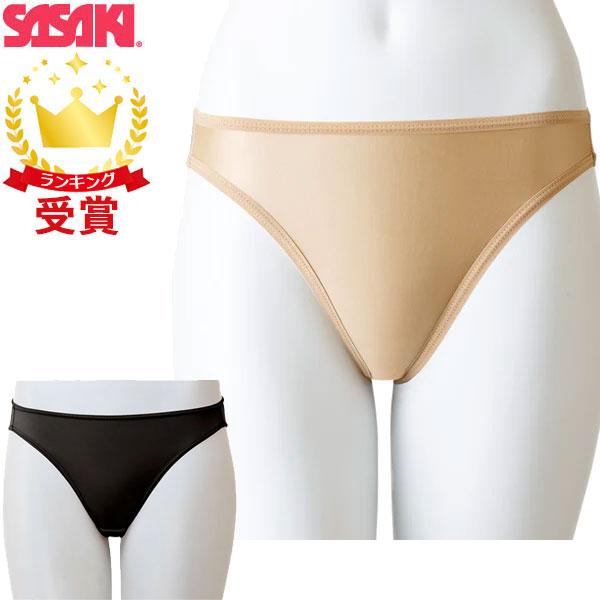 プロスキンサニタリーショーツ F-256サイズLフリー（M、Lサイズに適応）素材プログレスキン（R）、ポリエステル85%、ポリウレタン15%防水布付きクロッチ部分のみ防水加工とすることで、必要な機能に絞ったコンパクト＆スリム設計のレオタード...