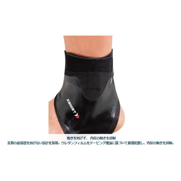 Zamst ザムスト 足首用サポーター Filmista Ankle フィルミスタアンクル サッカー用 薄型 Buyee Buyee Japanese Proxy Service Buy From Japan Bot Online