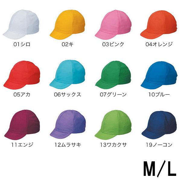 〇素材：ポリエステル100％〇サイズ：M：53-58cmL：57-60cm〇つばの長さ：4.5cm〇フラップの長さ：15cm〇紫外線遮蔽率：UPF50+【03006331900000000】【02304000000000000】