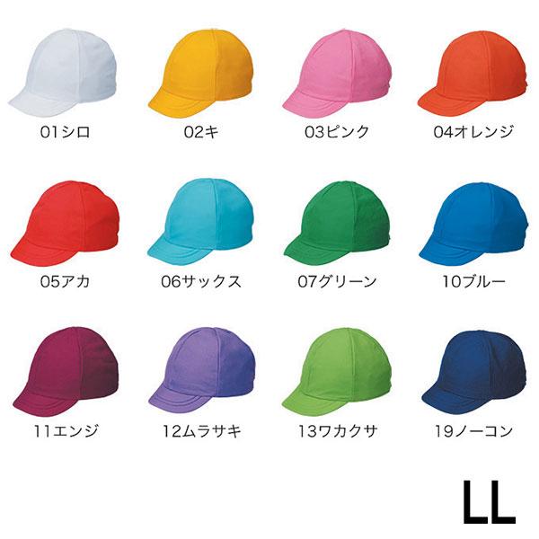 〇素材：ポリエステル100％〇サイズ：LL：59-63cm〇つばの長さ：4.5cm〇フラップの長さ：15cm〇紫外線遮蔽率：UPF50+【03006331900000000】【02304000000000000】