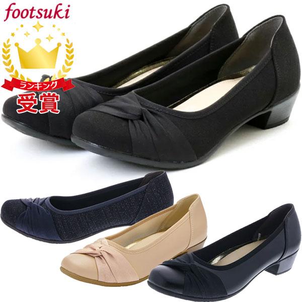 アシックス 商事 カジュアルシューズfootsuki フットスキ パンプス レディース Fs Lafitteラフィート Paypayモール店 通販 Paypayモール