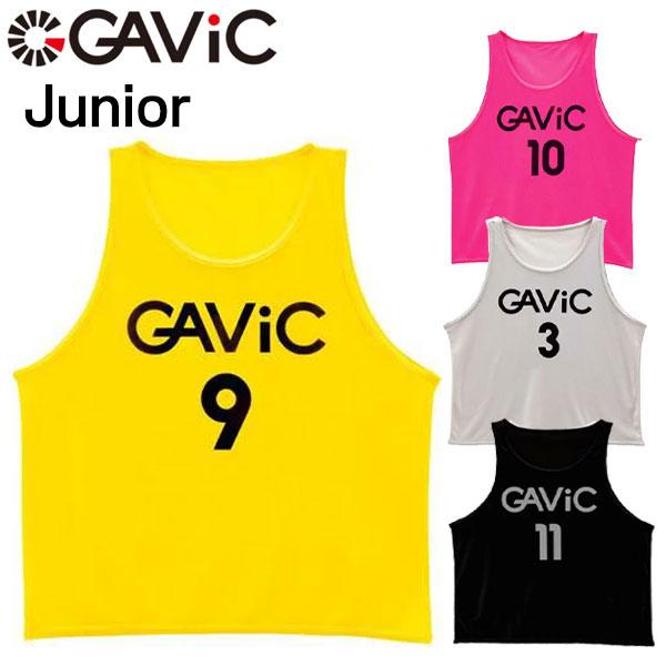 GAViC（ガビック） ジュニア ビブス 10枚セット 背番号付き サッカー
