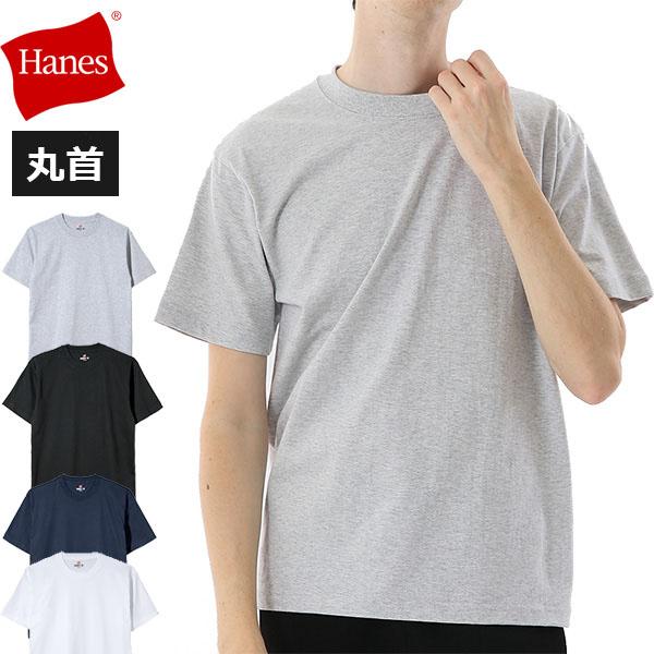 他サイト： ヘインズ Hanes ビーフィーTシャツ クルーネックTシャツ ヘビーウェイト 無地 BEEFY-T H5180の商品画像