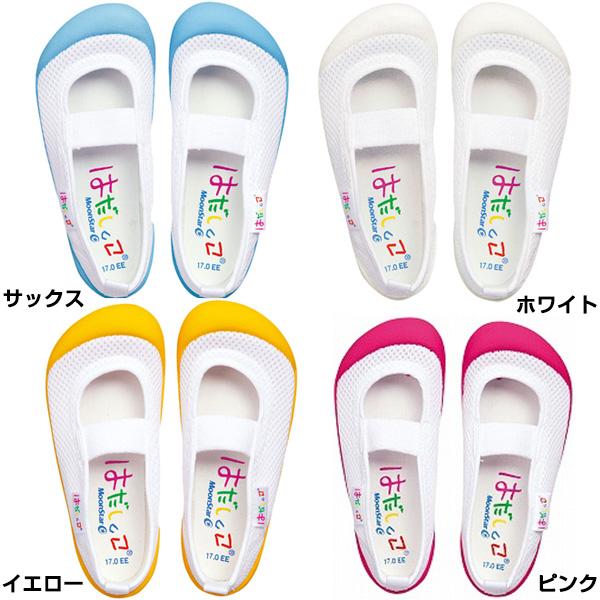 返品交換不可 期間限定セール ムーンスター moonstar 上履き 幼稚園・保育園 はだしっこ 01 HADASICCO01