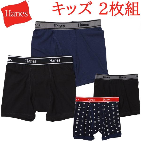 ストレッチコットン生地による優れた伸縮性で心地良いフィット感が特長の2P（2枚入りパック）ボクサーブリーフです。スタンダードな股上丈で、しっかりとしたはき心地。ニオイの発生を抑制する「Fresh IQ?（フレッシュ アイキュー）」加工により...