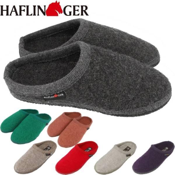 ハフリンガー HAFLINGER クヌート ルームシューズ スリッパ 室内履き ユニセックス HL611091