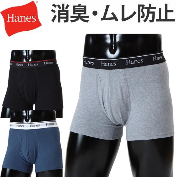 Hanes（ヘインズ） originals コットンメッシュ ボクサーブリーフ
