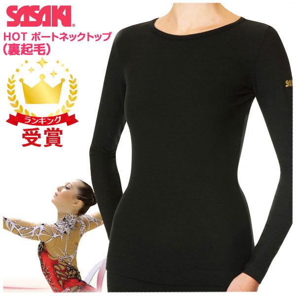 【商品詳細】やわらかであたたかな裏起毛ストレッチ生地のNEWシーズンウエアシンプル＆プレーンな長袖のトップスは寒い日のインナーとしても活躍します！【サイズ】JL、JO、S、M、L【素材】 起毛ベア天竺（アクリル55%、レーヨン40%、ポリウ...