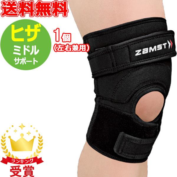 他サイト： ザムスト ZAMST JK-2ヒザ用サポーター ミドルサポート ジャンプ系スポーツ時のヒザのトラブルに対応 左右兼用の商品画像
