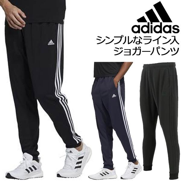 アディダス Adidas ジャージパンツ 下 3本ライン ジョガーパンツ ロングパンツ マストハブ 3ストライプス Jkl61 メンズ あすつく即納 Jkl61 Lafitte ラフィート スポーツ 通販 Yahoo ショッピング