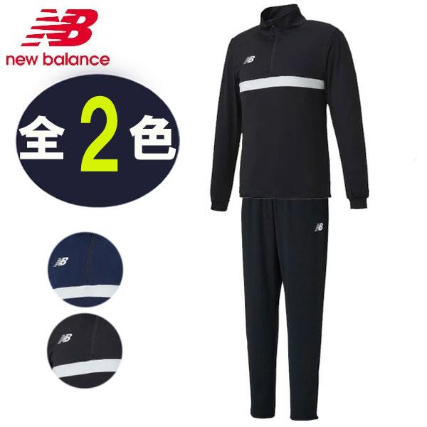 上下セット ニューバランス new balance ミドルレイヤージャケット パンツ JMJF9401 JMPF9402 メンズ サッカー・フットボール