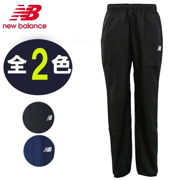 ニューバランス new balance ピステパンツ JMPF9406 メンズ サッカー・フットボール トレーニング 練習着