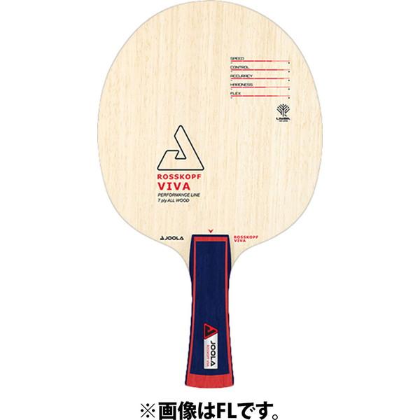 人気ブランドの 送料無料 Joola ヨーラ ロスコフ エモーション Pbo C St ストレート 卓球 用品 シェークラケット シェイクラケット 卓球 ラケット 卓球ラケット ラケット