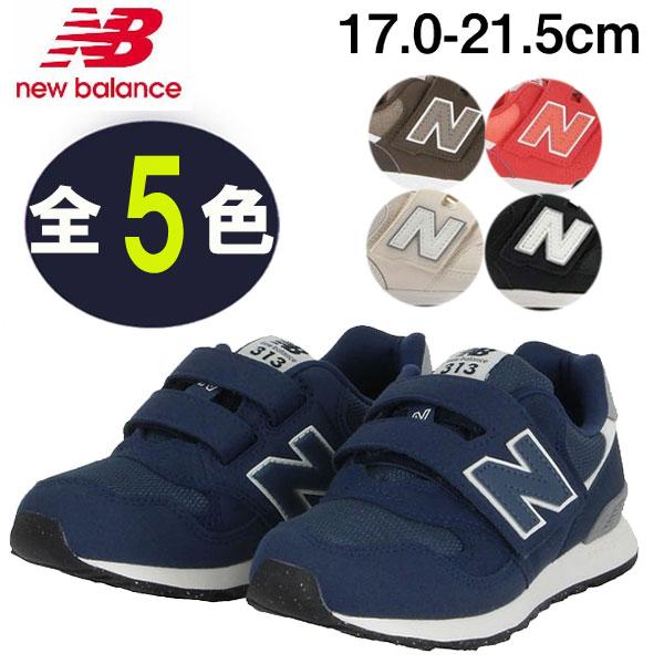 new balance 312