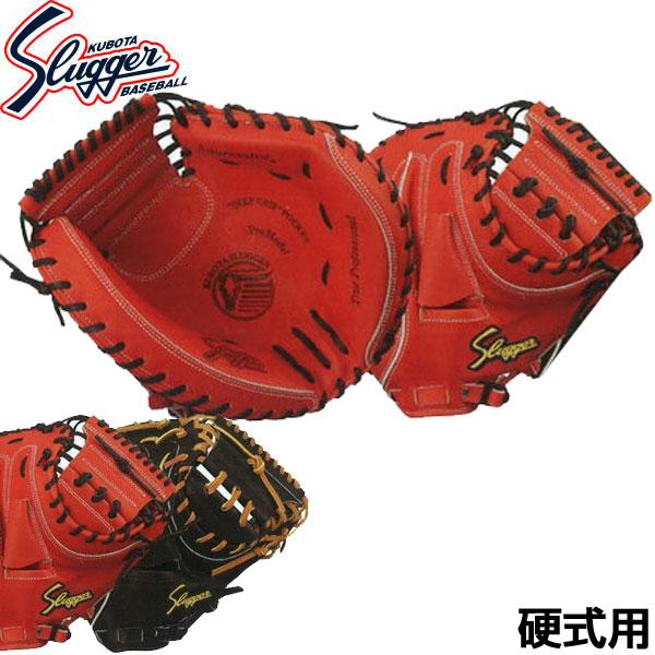 【送料関税無料】 adidas 久保田スラッガー キャッチャーミット 硬式野球用グラブ グローブ