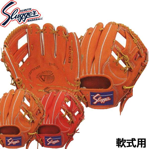 久保田スラッガー - 久保田スラッガー　ksn-21ps 久保田スラッガー 軟式セカンド・ショート用【ソフト兼用】 KSN