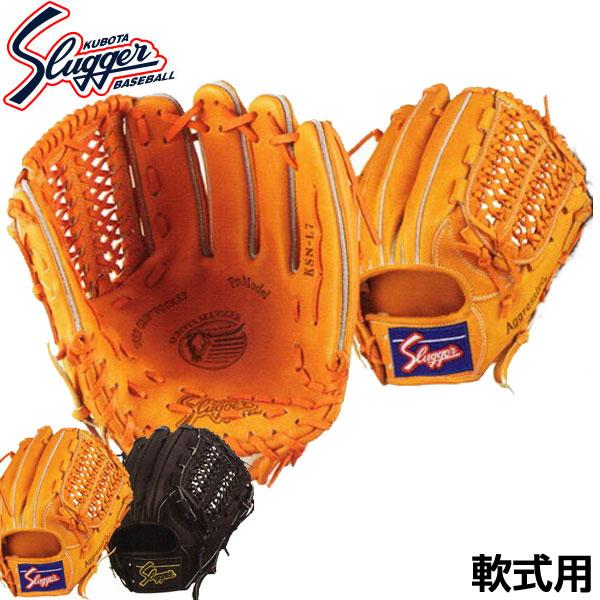 adidas 久保田スラッガー 軟式野球用グラブ KSN-L7 オール adidas 久保田スラッガー 軟式野球用グラブ KSN-L7 オール