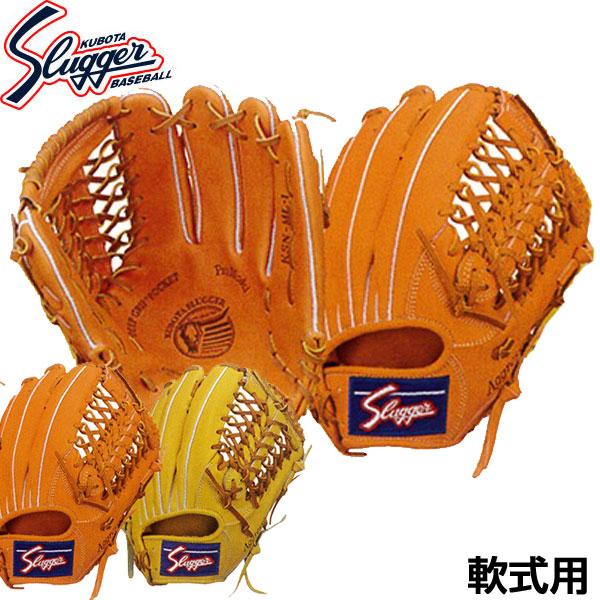【美品】久保田スラッガー 軟式グローブ KSN-ML-1 一般軟式用 外野手用 楽天市場】野球 軟式 グラブ グローブ 【久保田スラッガー】外