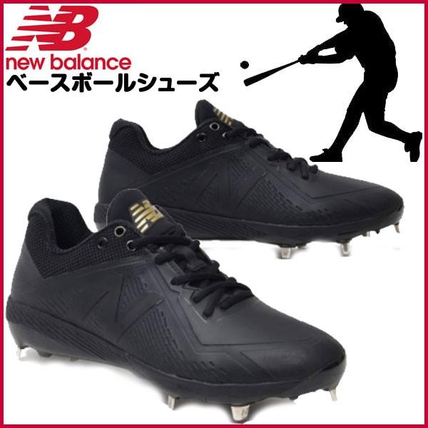 Newbalance ニューバランス 野球 スパイクシューズ ベースボール メンズ L4040ak42e ニューバランス New Balance L4040 Tr4 メンズ 野球 ベースボール シューズ L4040tr4d ハイゴールド Hi Gold ミドルカット 樹脂底スパイク Pkm 00 縫いp 打ちp別途加工