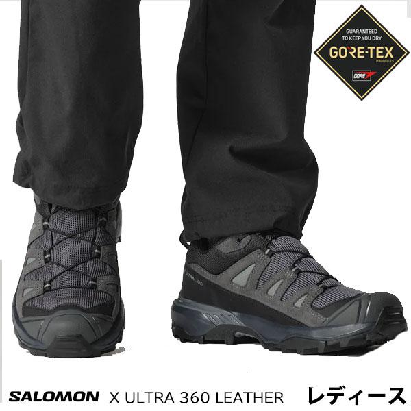 SALOMON（サロモン） SALOMON X ULTRA 360 LTR GTX W 女性用ハイキング