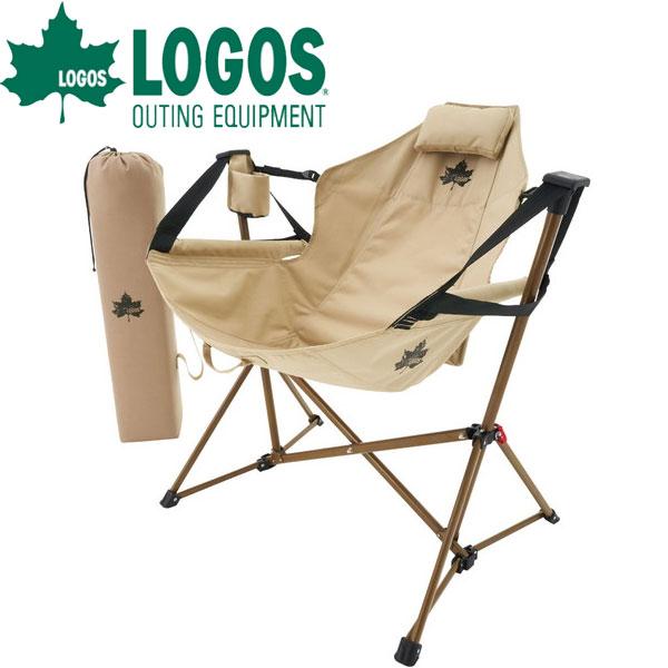 3周年記念イベントが ❤2脚セット❣ハンモックの様な優雅で