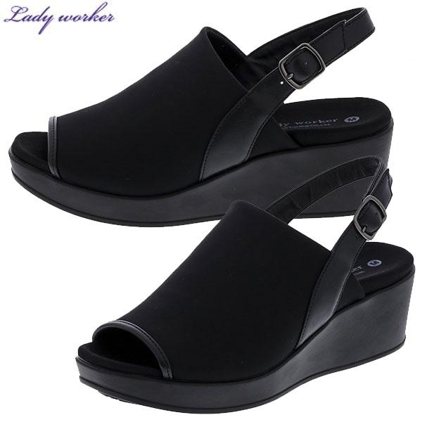 アシックス 商事 ビジネスシューズlady Worker レディワーカー オフィス サンダル Asics Trading レディース Lo Lafitteラフィート Paypayモール店 通販 Paypayモール