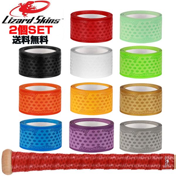 お得な2個セット 送料無料 リザードスキンズ Lizard Skins グリップテープ カモカラー Lslsg 野球バットラップ Lafitte ラフィート 通販 Paypayモール