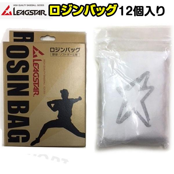 商品詳細：野球、ソフトボール用すべり止め　投手用1箱 70g入り×12個入り成分：松脂、炭酸カルシウム、炭酸マグネシウム内容量：70g【02901110000000000】【03009090000000000】