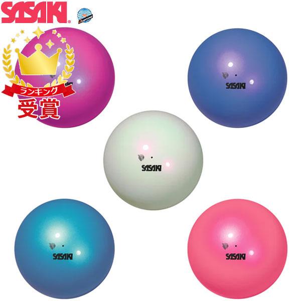 【商品説明】M207MGFF.I.G.(国際体操連盟)認定品待望のNEWボール。からだに吸い付くタック感。奥行きと華やかさをあわせ持つオーロラカラー。ぴったりと密着する感覚をぜひ体感してください。画面上のカラーと実物のカラーが微妙に異なるこ...