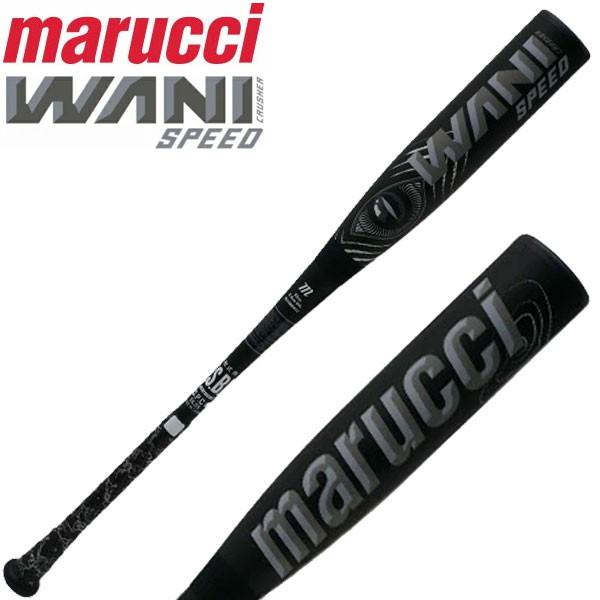 マルチ ワニクラッシャー スピード 83cm MJJSBBWS marucci マルッチ WANI CRUSHER POWER ワニクラッシャーパワー