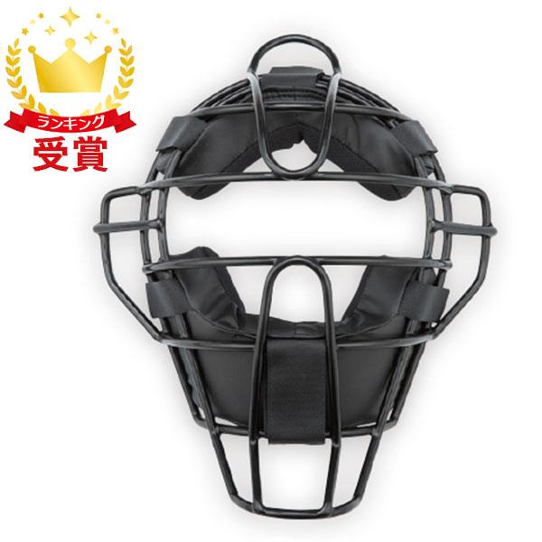 ハイゴールド Hi-GOLD 審判硬式マスク ブラック ブラック MKH-110 HI-GOLD（ハイゴールド） 審判硬式マスク ブラック ブラック MKH-110