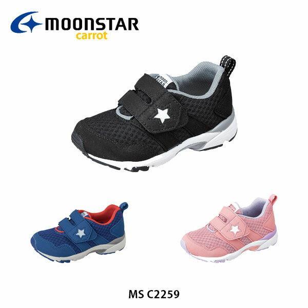 MoonStar（ムーンスター） キッズ シューズ あしゆbeゲンキシューズ 靴